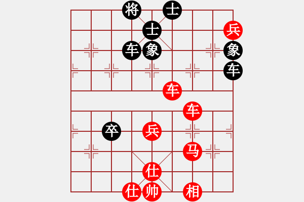 象棋棋譜圖片：韓竹王中王(日帥)-勝-zyhkkk(9段) - 步數(shù)：89 