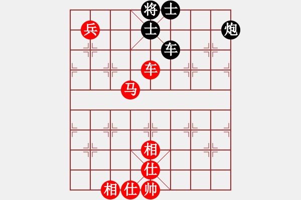 象棋棋譜圖片：英雄無悔[紅] -VS- ★龍口浪子★[黑](2) - 步數(shù)：110 