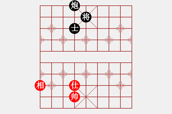 象棋棋譜圖片：英雄無悔[紅] -VS- ★龍口浪子★[黑](2) - 步數(shù)：170 