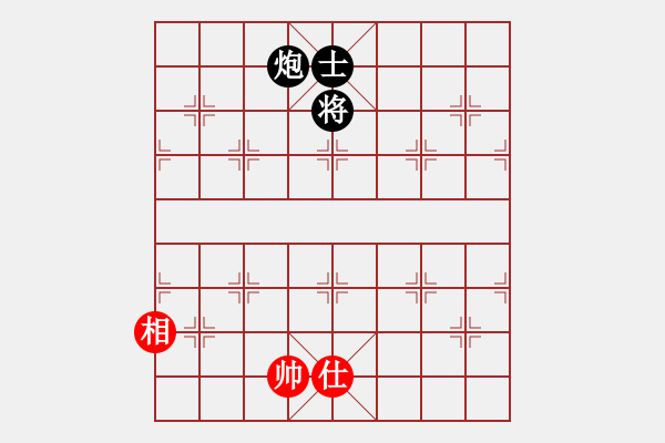 象棋棋譜圖片：英雄無悔[紅] -VS- ★龍口浪子★[黑](2) - 步數(shù)：180 