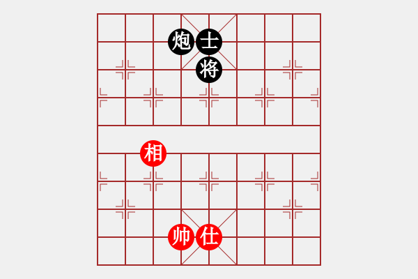 象棋棋譜圖片：英雄無悔[紅] -VS- ★龍口浪子★[黑](2) - 步數(shù)：181 