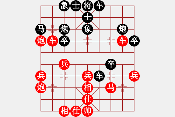 象棋棋譜圖片：英雄無悔[紅] -VS- ★龍口浪子★[黑](2) - 步數(shù)：30 