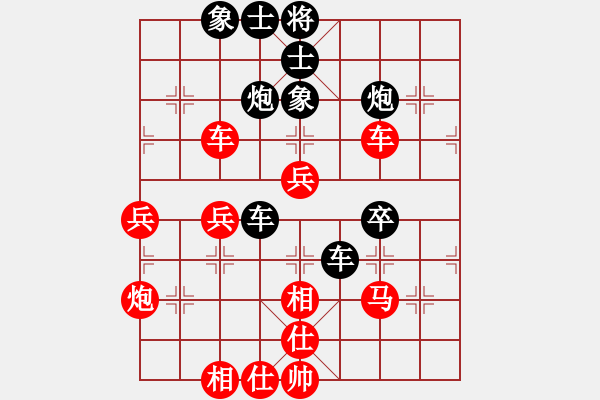 象棋棋譜圖片：英雄無悔[紅] -VS- ★龍口浪子★[黑](2) - 步數(shù)：50 