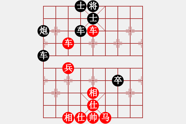 象棋棋譜圖片：英雄無悔[紅] -VS- ★龍口浪子★[黑](2) - 步數(shù)：70 