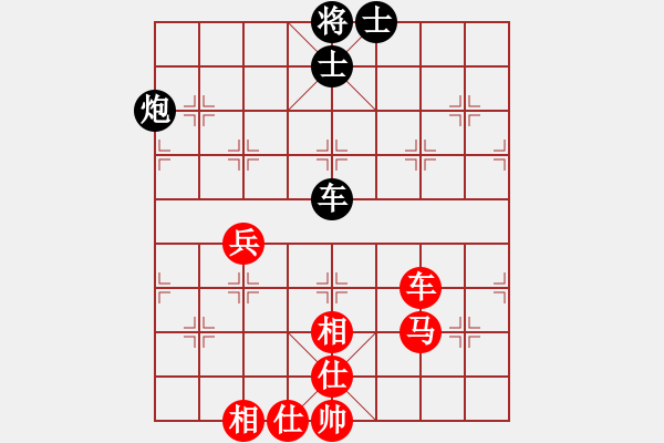 象棋棋譜圖片：英雄無悔[紅] -VS- ★龍口浪子★[黑](2) - 步數(shù)：80 