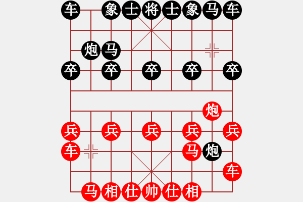 象棋棋譜圖片：敢死炮布局39 - 步數(shù)：10 