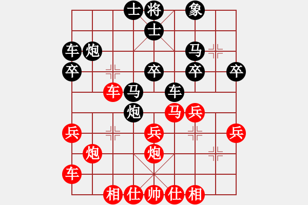 象棋棋譜圖片：顏成龍     先勝 汪洋       - 步數(shù)：30 