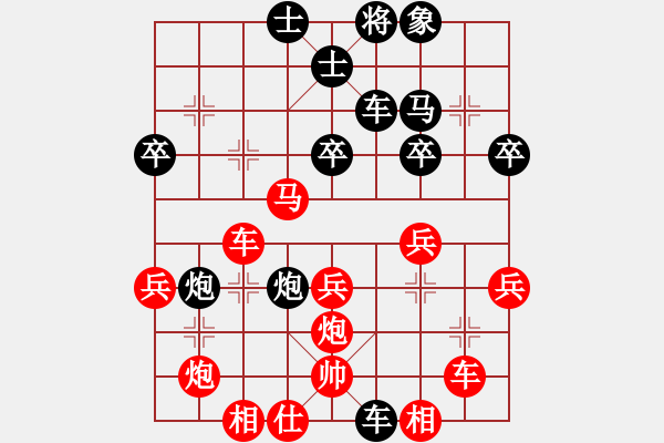 象棋棋譜圖片：顏成龍     先勝 汪洋       - 步數(shù)：40 