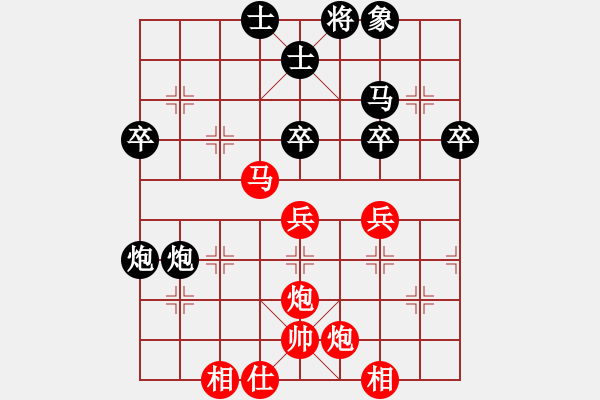 象棋棋譜圖片：顏成龍     先勝 汪洋       - 步數(shù)：50 