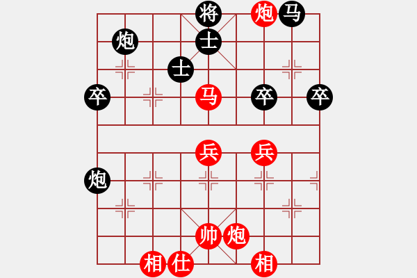 象棋棋譜圖片：顏成龍     先勝 汪洋       - 步數(shù)：60 