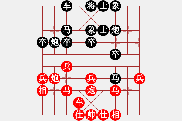 象棋棋譜圖片：兩兵掃華山(9段)-負(fù)-呂欽妹(日帥) - 步數(shù)：30 