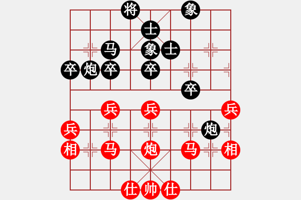 象棋棋譜圖片：兩兵掃華山(9段)-負(fù)-呂欽妹(日帥) - 步數(shù)：40 