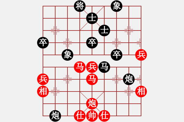 象棋棋譜圖片：兩兵掃華山(9段)-負(fù)-呂欽妹(日帥) - 步數(shù)：50 