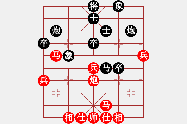 象棋棋譜圖片：兩兵掃華山(9段)-負(fù)-呂欽妹(日帥) - 步數(shù)：60 