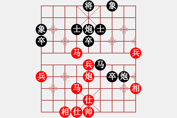 象棋棋譜圖片：兩兵掃華山(9段)-負(fù)-呂欽妹(日帥) - 步數(shù)：70 