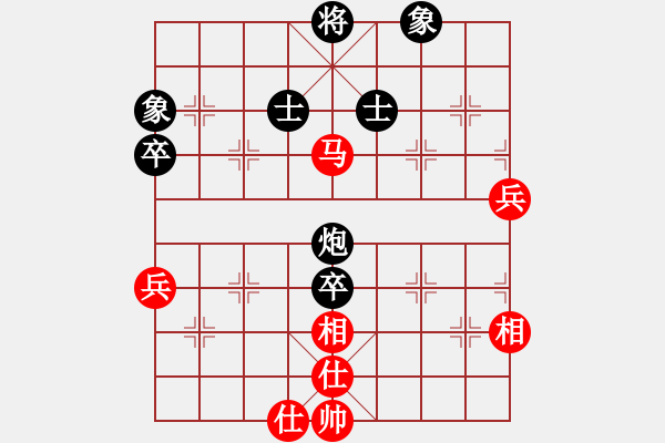 象棋棋譜圖片：兩兵掃華山(9段)-負(fù)-呂欽妹(日帥) - 步數(shù)：80 