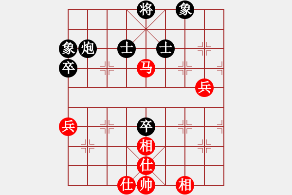 象棋棋譜圖片：兩兵掃華山(9段)-負(fù)-呂欽妹(日帥) - 步數(shù)：84 