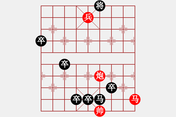 象棋棋譜圖片：3. 添卒咫尺 - 步數(shù)：0 