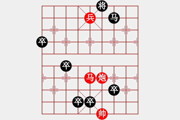 象棋棋譜圖片：3. 添卒咫尺 - 步數(shù)：20 