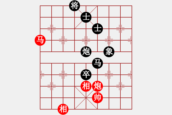 象棋棋譜圖片：第十輪第十一臺(tái)陳世強(qiáng)先負(fù)蔡加勝 - 步數(shù)：102 