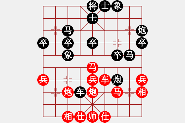 象棋棋譜圖片：第十輪第十一臺(tái)陳世強(qiáng)先負(fù)蔡加勝 - 步數(shù)：30 