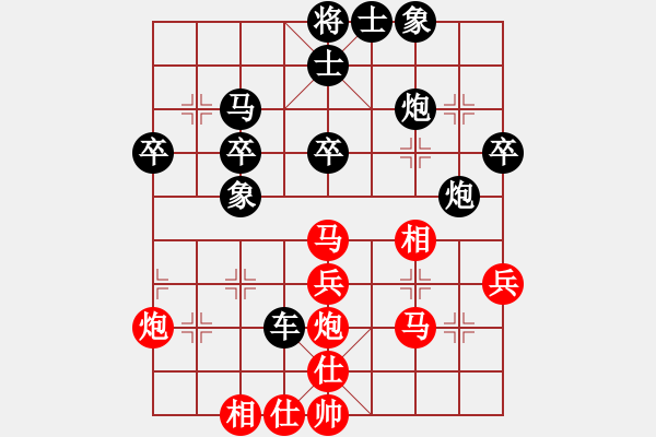 象棋棋譜圖片：第十輪第十一臺(tái)陳世強(qiáng)先負(fù)蔡加勝 - 步數(shù)：40 