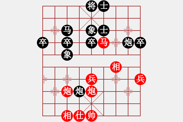 象棋棋譜圖片：第十輪第十一臺(tái)陳世強(qiáng)先負(fù)蔡加勝 - 步數(shù)：50 