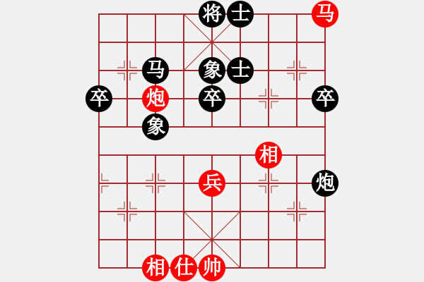 象棋棋譜圖片：第十輪第十一臺(tái)陳世強(qiáng)先負(fù)蔡加勝 - 步數(shù)：60 