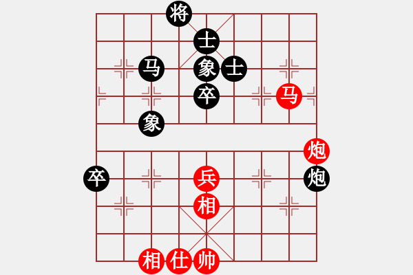 象棋棋譜圖片：第十輪第十一臺(tái)陳世強(qiáng)先負(fù)蔡加勝 - 步數(shù)：70 