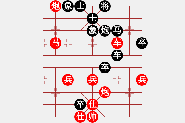 象棋棋譜圖片：弈林狂人(月將)-負(fù)-飛刀之王(日帥) - 步數(shù)：100 