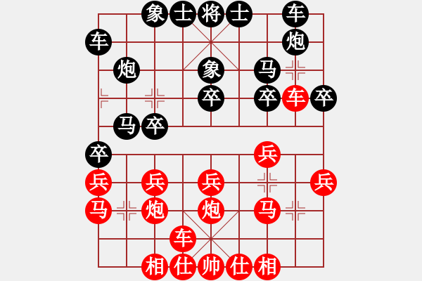 象棋棋譜圖片：弈林狂人(月將)-負(fù)-飛刀之王(日帥) - 步數(shù)：20 