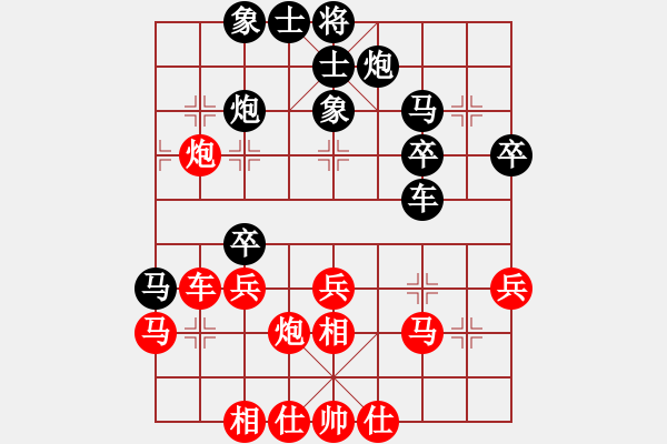 象棋棋譜圖片：弈林狂人(月將)-負(fù)-飛刀之王(日帥) - 步數(shù)：40 