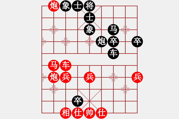 象棋棋譜圖片：弈林狂人(月將)-負(fù)-飛刀之王(日帥) - 步數(shù)：70 