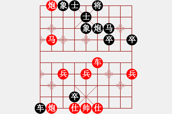 象棋棋譜圖片：弈林狂人(月將)-負(fù)-飛刀之王(日帥) - 步數(shù)：90 