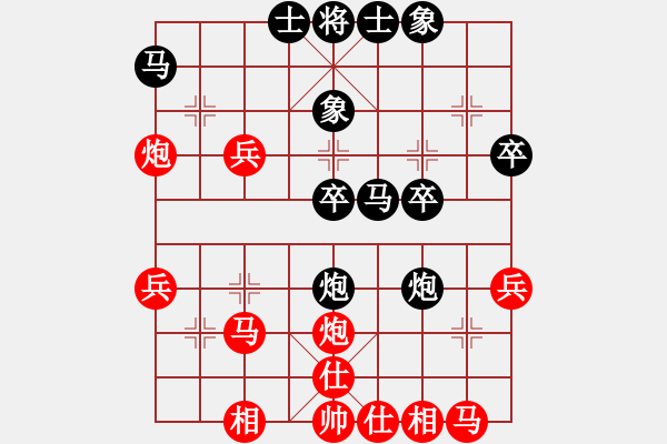 象棋棋譜圖片：屏風馬應五七炮進七兵（黑勝） - 步數(shù)：30 