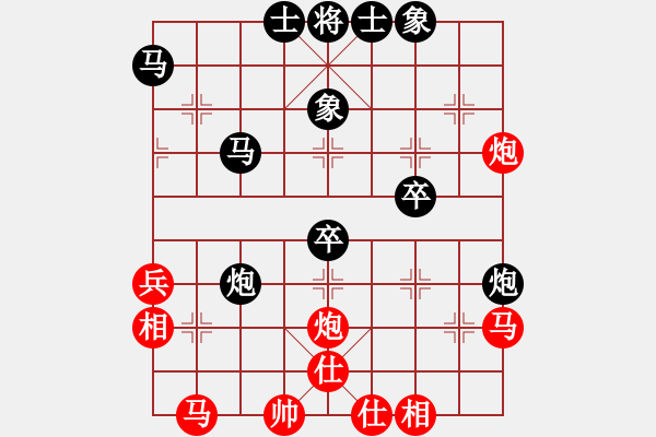 象棋棋譜圖片：屏風馬應五七炮進七兵（黑勝） - 步數(shù)：40 