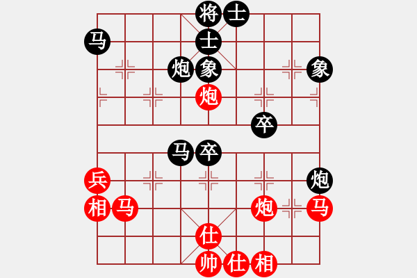 象棋棋譜圖片：屏風馬應五七炮進七兵（黑勝） - 步數(shù)：50 