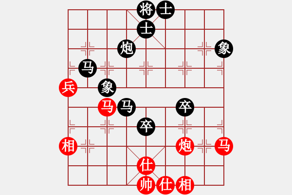 象棋棋譜圖片：屏風馬應五七炮進七兵（黑勝） - 步數(shù)：60 