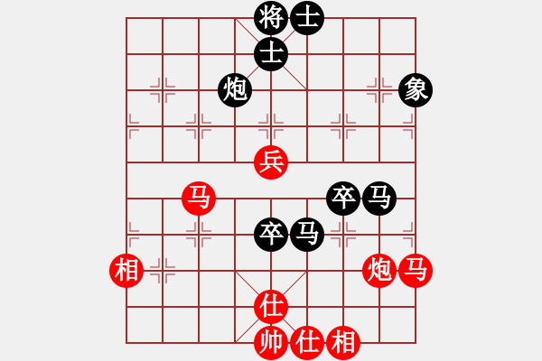 象棋棋譜圖片：屏風馬應五七炮進七兵（黑勝） - 步數(shù)：70 