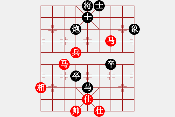 象棋棋譜圖片：屏風馬應五七炮進七兵（黑勝） - 步數(shù)：80 