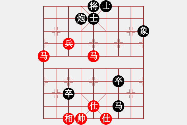 象棋棋譜圖片：屏風馬應五七炮進七兵（黑勝） - 步數(shù)：90 