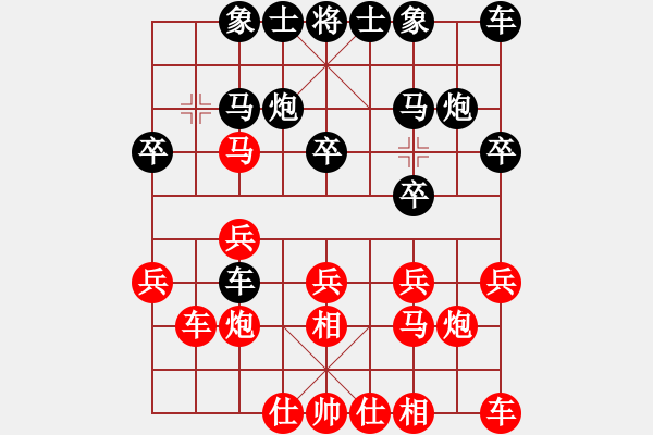 象棋棋譜圖片：李來群等《象棋中局戰(zhàn)略與戰(zhàn)術(shù)》42 - 步數(shù)：0 