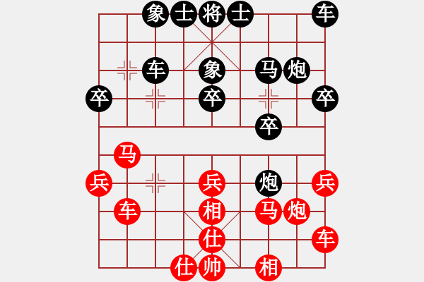 象棋棋譜圖片：李來群等《象棋中局戰(zhàn)略與戰(zhàn)術(shù)》42 - 步數(shù)：10 