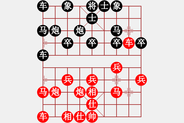 象棋棋譜圖片：‖棋家軍‖鐵布衫[694029644] -VS- ‖棋家軍‖空白[2396435082] - 步數(shù)：20 