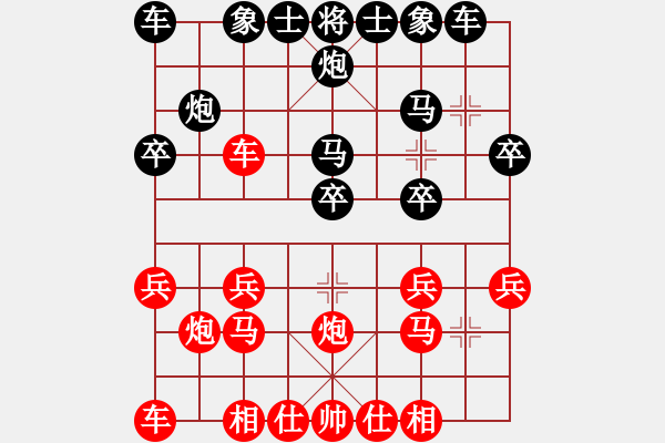 象棋棋譜圖片：永恒的承諾(業(yè)9–2)先和潘毓珩(業(yè)9–2)202303191805.pgn - 步數(shù)：20 