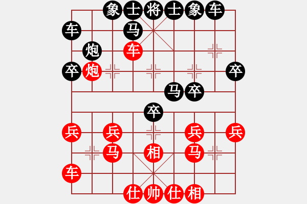 象棋棋譜圖片：永恒的承諾(業(yè)9–2)先和潘毓珩(業(yè)9–2)202303191805.pgn - 步數(shù)：30 