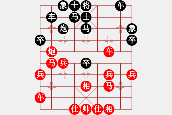 象棋棋譜圖片：永恒的承諾(業(yè)9–2)先和潘毓珩(業(yè)9–2)202303191805.pgn - 步數(shù)：40 