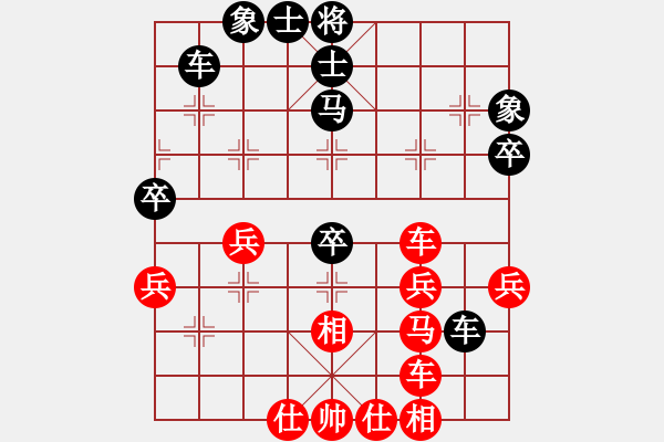 象棋棋譜圖片：永恒的承諾(業(yè)9–2)先和潘毓珩(業(yè)9–2)202303191805.pgn - 步數(shù)：50 