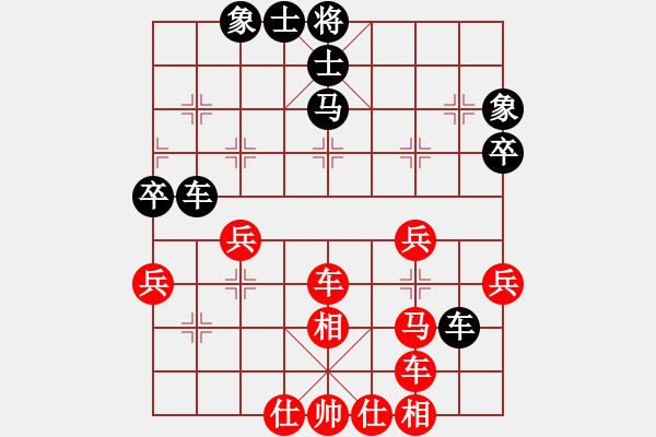 象棋棋譜圖片：永恒的承諾(業(yè)9–2)先和潘毓珩(業(yè)9–2)202303191805.pgn - 步數(shù)：55 