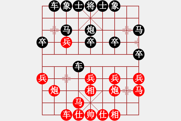 象棋棋譜圖片：2023.02.21.2中級場后勝飛相局對左中炮 - 步數(shù)：20 